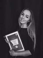 Данилова Александра Сергеевна