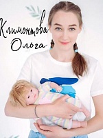Ольга Викторовна Климонтова